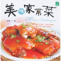 快乐饮食-美味家常菜