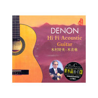 班德瑞精品集(2CD)