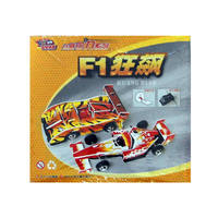 动感回力系列---F1狂飙