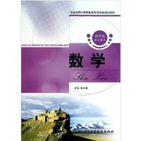 数学