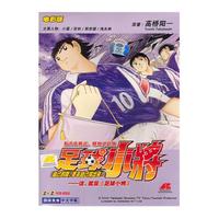 足球小将（4VCD）