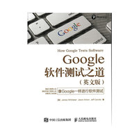 Google软件测试之道 英文版