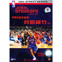 势如破竹(DVD)
