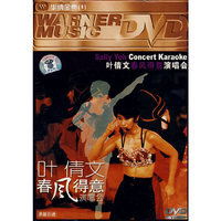 叶倩文sally·llve春风得意演唱会双碟装(VCD)