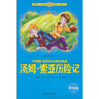 教育部《全日制义务教育语文课标准》