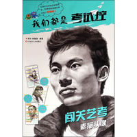 闯关艺考-素描头像-我们都是考试控