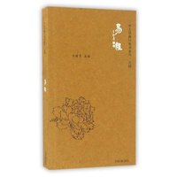 易经（口袋本）
