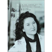 龙梅：我在草原等你来（2CD）