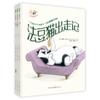 法豆猫幽默故事系列（《法豆猫出走记》《法豆猫的圣诞节》《法豆猫和塘豆狗》全3册）