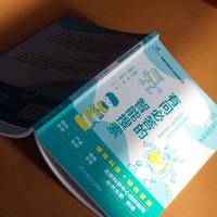 有问必答的智能搜索 青少年信息技术科普丛书