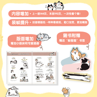 养了猫 我就后悔了2