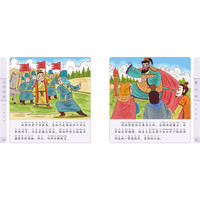 三十六计幼儿美绘本：第三卷（点读版）