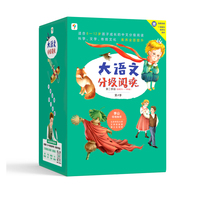 学而思大语文分级阅读·第二学段第二季 3-4年级（全九册）（2024）