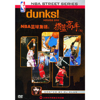 NBA篮球集锦:灌蓝高手(D)