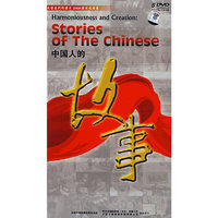 大型系列纪录片2008奥运风云录:中国人的故事(5·DVD)