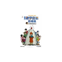 小眼镜侦探记-李毓佩数学童话总动员-附赠数学解密卡