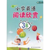 小学英语阅读欣赏 3B