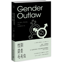 性别是条毛毛虫