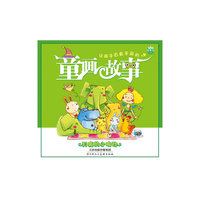 让孩子百看不厌的童画故事月亮的小脚印