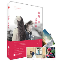 你好.爱丽丝
