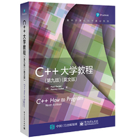 C++大学教程(第九版)(英文版)