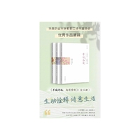 羊城诗选：南有紫荆（全三册）