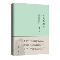 只是朱颜改