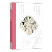 经冬红梅又发花：浙江杭剧艺术的传承与创新