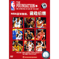 前赴后继 THE FOUNDATION(DVD)