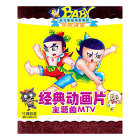 传统相声经典(12)(音带)