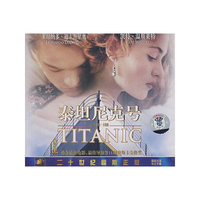 泰盛文化泰坦尼克号TITANIC原装正版 英文原音 中文字幕(VCD)