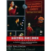 LEA SALONGA…(丽亚莎隆加/百老汇演唱会)(VCD)