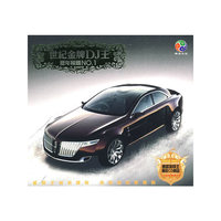 世纪金牌DJ王 历年精髓NO.1(CD)