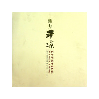 魅力平凉(2007/6)