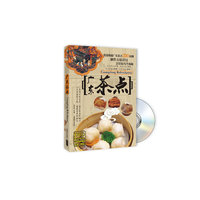 广东茶点