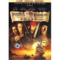 加勒比海盗：鬼盗船魔咒（DVD9）