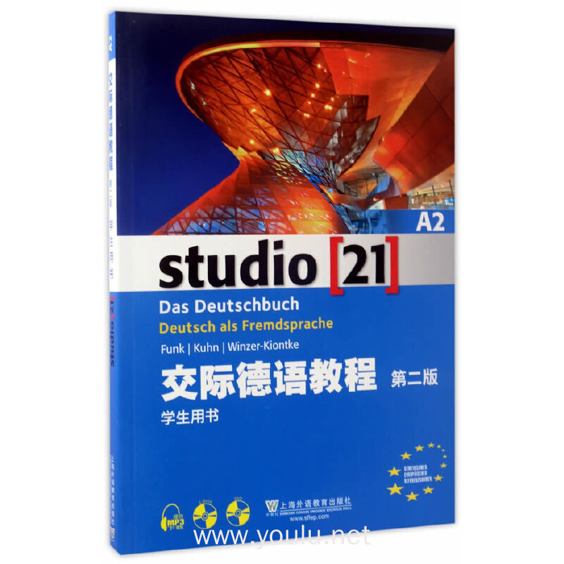 交际德语教程(第二版)a2 学生用书