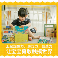 神奇触摸粘粘书·农场动物