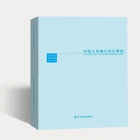 中国人民银行统计季报2026-1