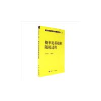 中国科学院统计年鉴(1998)(精)
