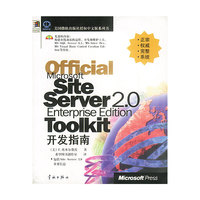 SITE SERVER2.0开发指南