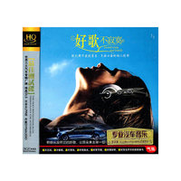 遇情雨天I…(CD)(DSD)