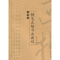 字中字:谈古说今嚼汉字