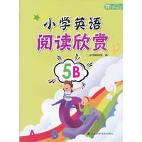 小学英语阅读欣赏 5B
