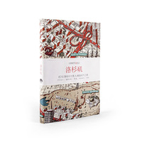 洛杉矶-创意城市X60