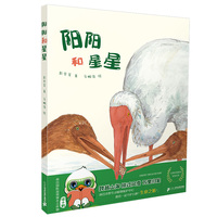 阳阳和星星