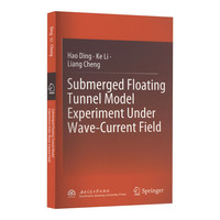 波流场中悬浮隧道模型实验技术与实例研究=Submerged　Floating　Tunnel　Model　Experiment　under　Wave-Current　Field