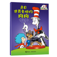 来自世界各地的狗狗/戴高帽子的猫科普图书馆·生活的乐趣
