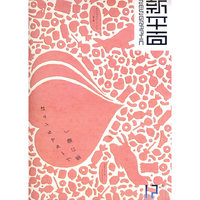 平面设计（12）