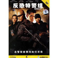 反恐特警组…(DVD)